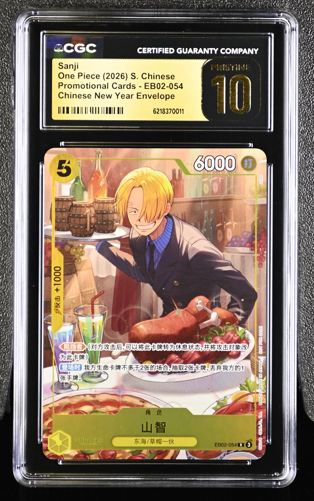 One Piece 2026 #EB02-054 Sanji Chinese New Year Promo CGC 10