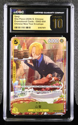 One Piece 2026 #EB02-054 Sanji Chinese New Year Promo CGC 10