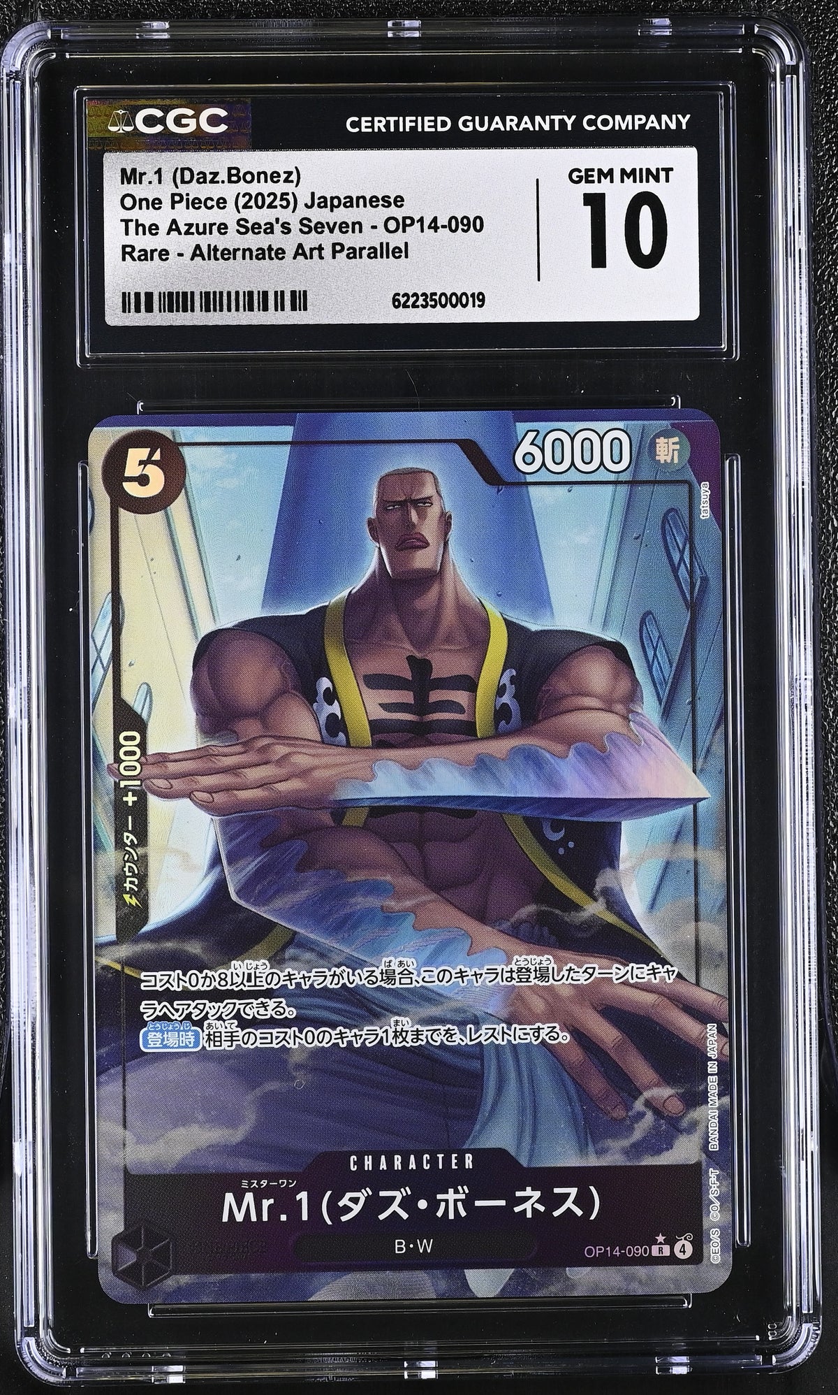 The Azure Sea's Seven #OP14-090 Mr.1 (Daz.Bonez) (Alternate Art) CGC 10