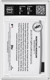 2026 Topps Flagship Collection #37 Munetaka Murakami Arena Club 9